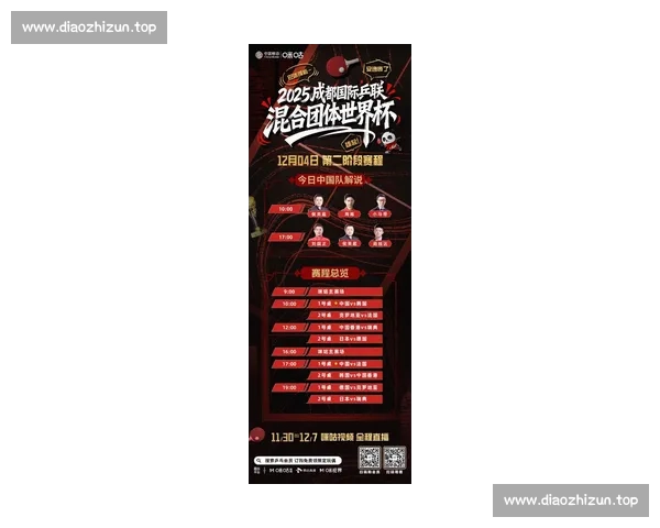 聚焦国家队比赛新周期展望阵容调整与战术升级之路关键对决与成绩目标