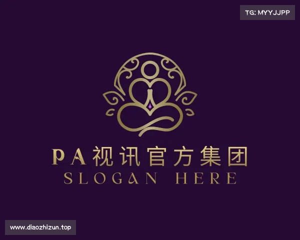 发现PA视讯平台下载